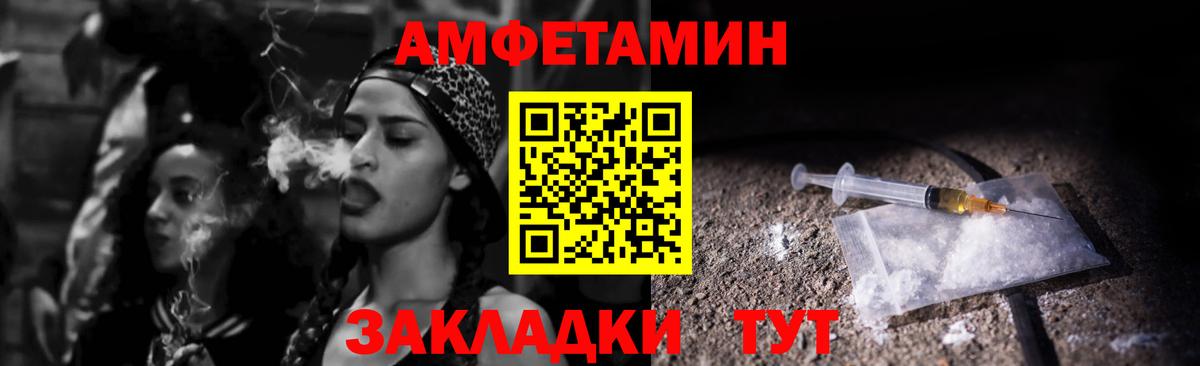 АМФЕТАМИН  Вход с VPN  Костомукша  АМФ 98% 