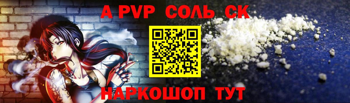 APVP СК КРИС Костомукша