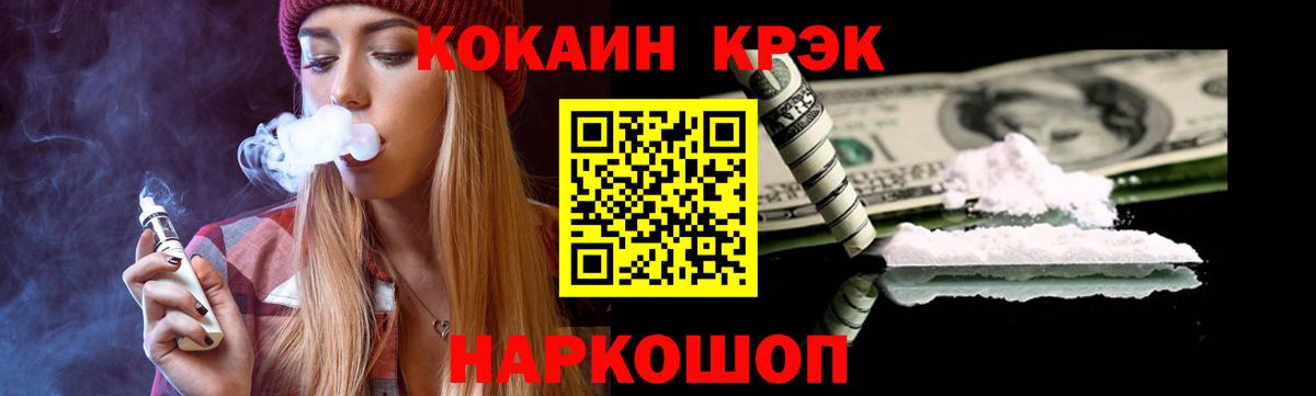 COCAIN Боливия Костомукша