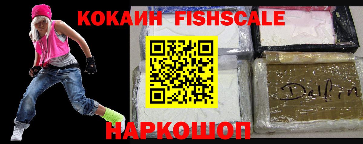 Гашиш  Экстази  Мефедрон кристаллы  Вход с VPN  Каннабис  Костомукша  Cocaine 