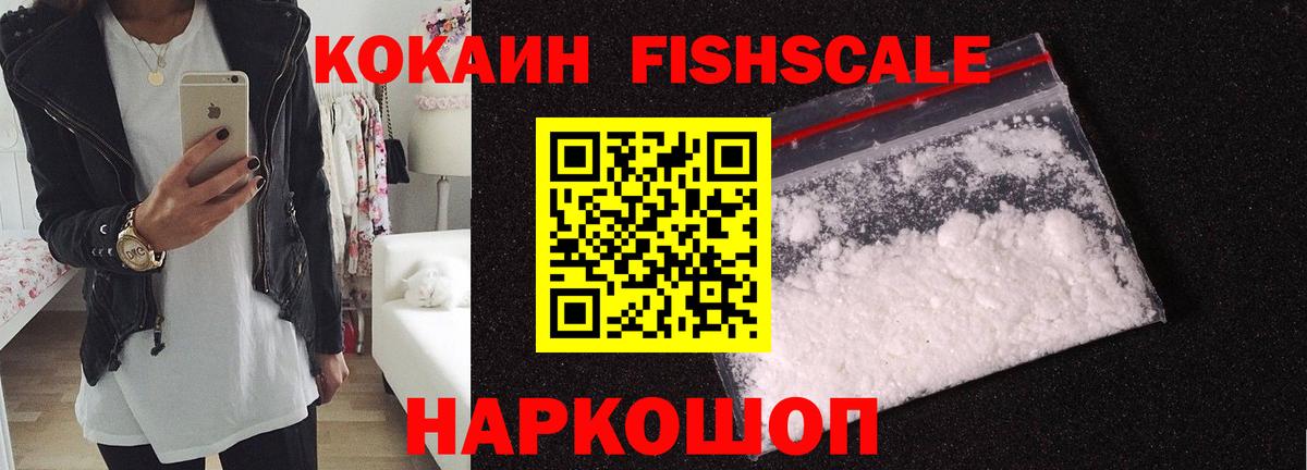 Костомукша  сколько стоит  Cocaine  Вход с VPN  Кокаин 97%  Cocaine Columbia 