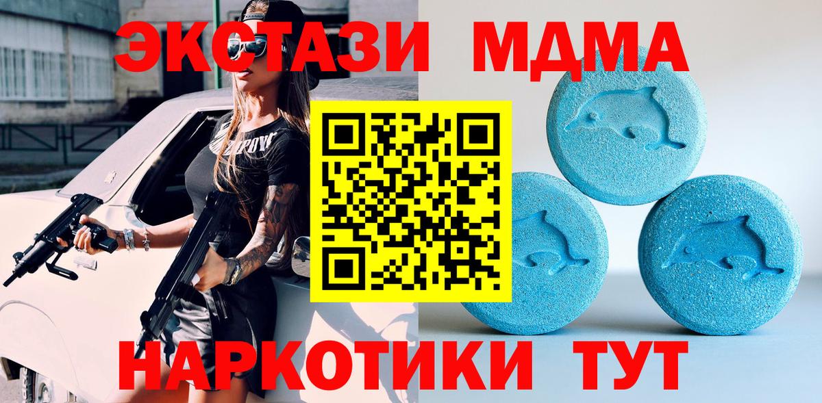 ЭКСТАЗИ  ЭКСТАЗИ Punisher  Ecstasy ешки  Вход с VPN  Костомукша 