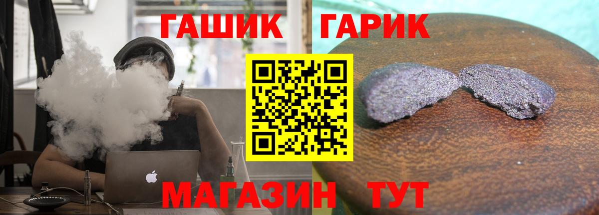 Гашиш  Гашиш гашик  Вход с VPN  Костомукша  ГАШ Ice-O-Lator 