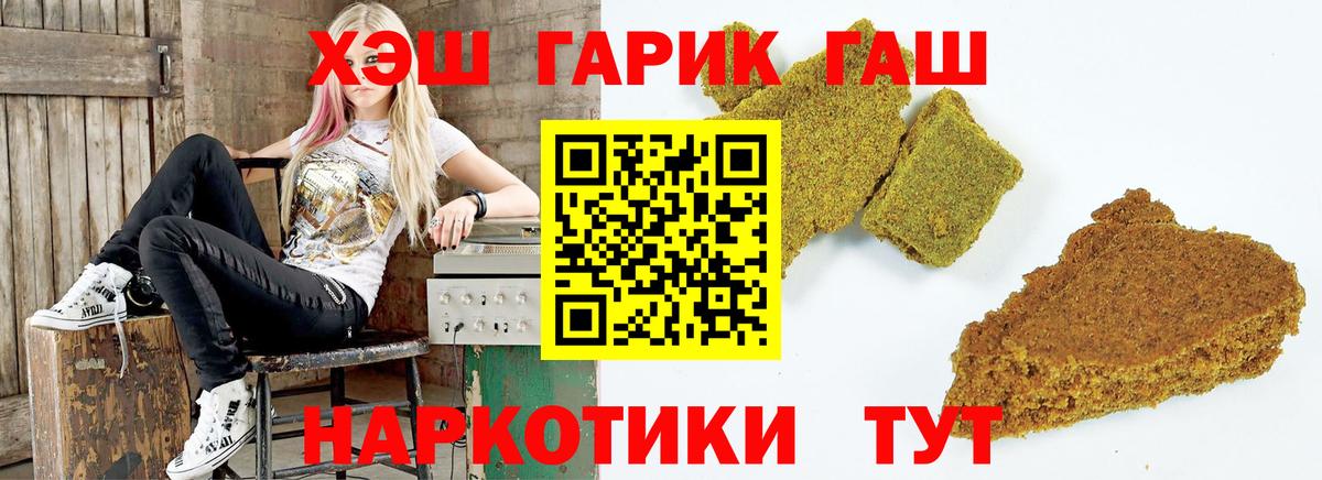 ГАШ гарик Костомукша