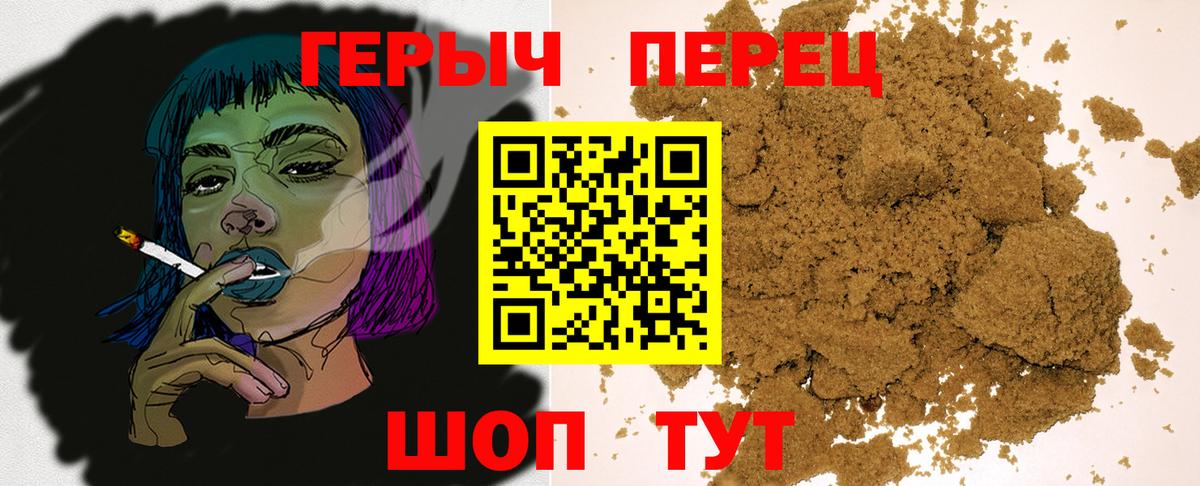 Костомукша  ГЕРОИН белый  ГЕРОИН  Вход с VPN 