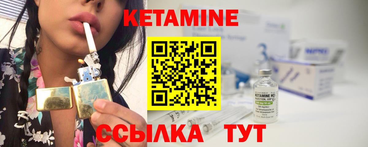 Кетамин VHQ  Вход с VPN  Кетамин VHQ  Костомукша 