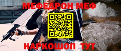 амфетамин Будённовск