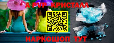 амфетамин Будённовск