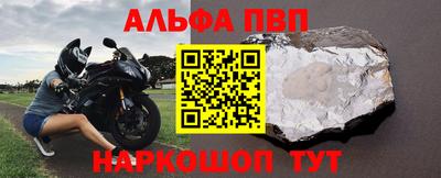 амфетамин Будённовск