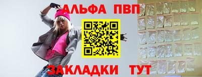 амфетамин Будённовск