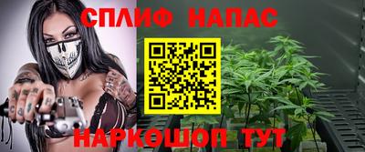 бутик Бугуруслан