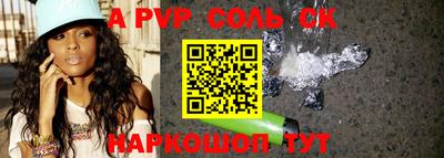бутик Бугуруслан