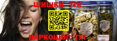 бутик Бугуруслан