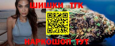 бутик Бугуруслан