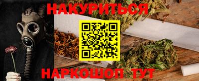 амфетамин Будённовск