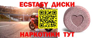 бутик Бугуруслан
