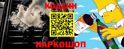 амфетамин Будённовск