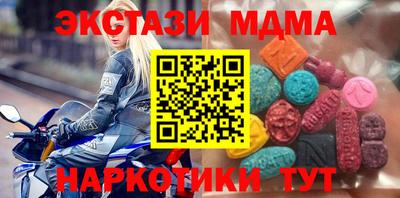 бутик Бугуруслан