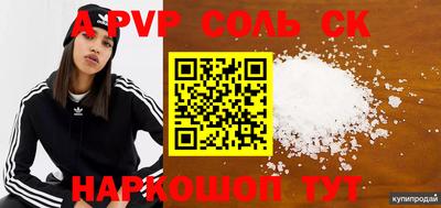 кокаин колумбия Бузулук