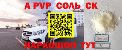 амфетамин Будённовск