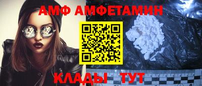 амфетамин Будённовск