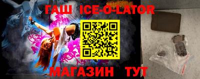 амфетамин Будённовск