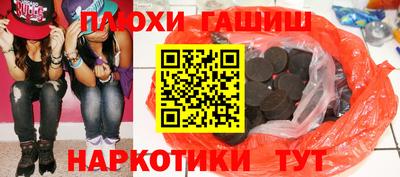 амфетамин Будённовск
