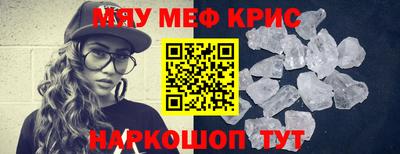 амфетамин Будённовск