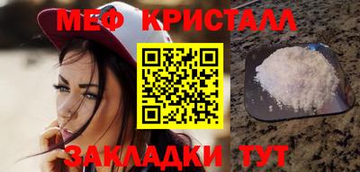 бутик Бугуруслан