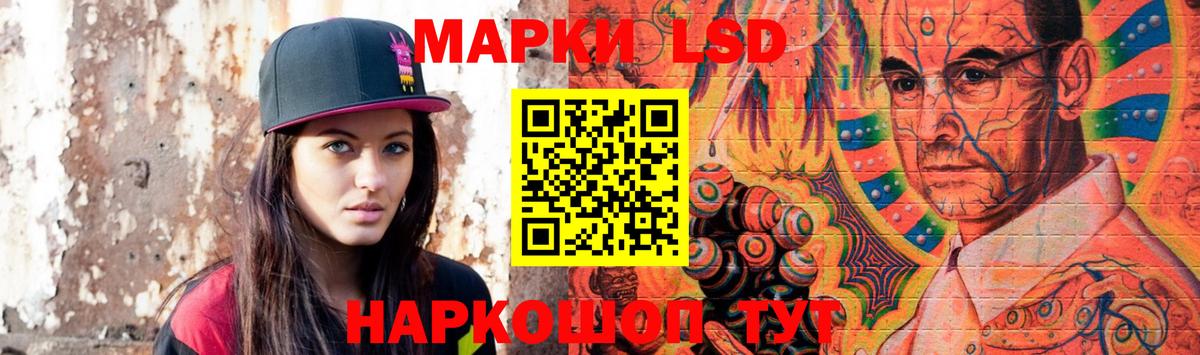 Костомукша  LSD-25 экстази ecstasy  Вход с VPN  Лсд 25 экстази кислота 