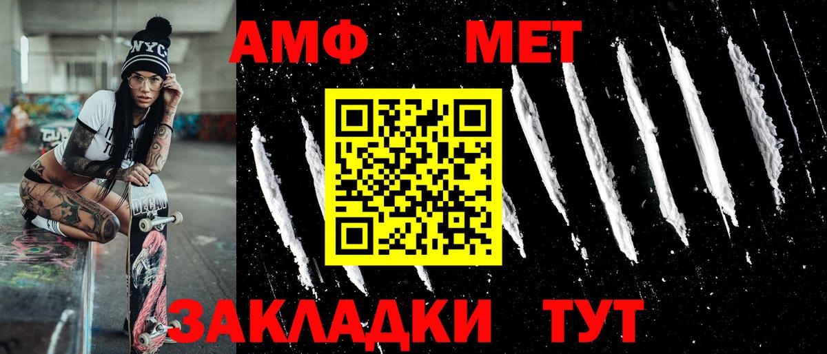 Костомукша  Первитин пудра  Вход с VPN 