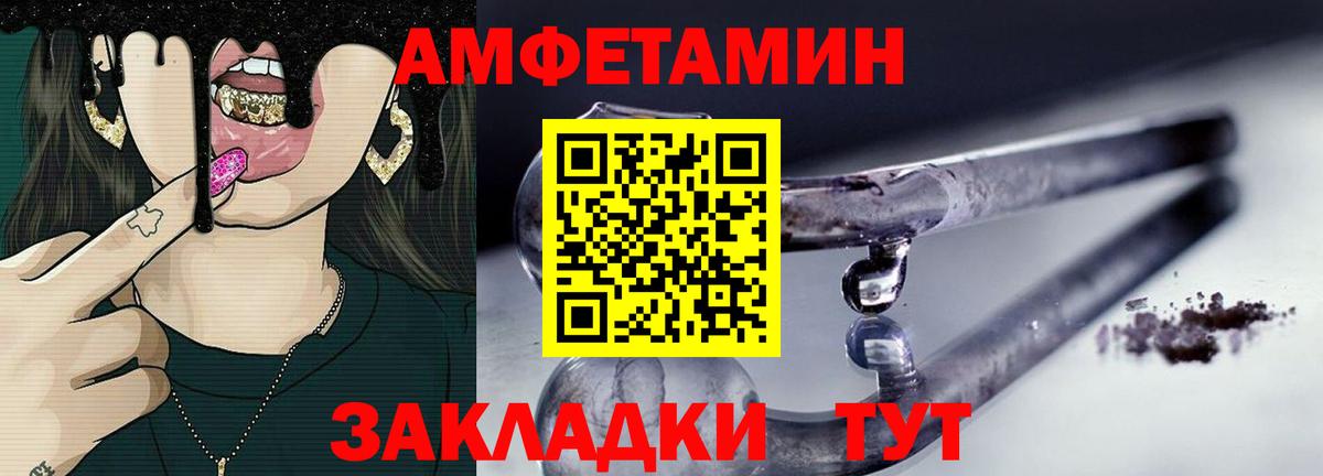 Метамфетамин мет Костомукша