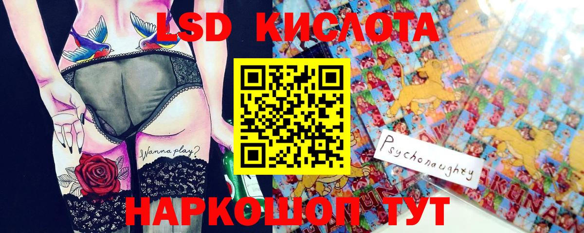 Наркотические марки 1500мкг  Вход с VPN  Марки 25I-NBOMe  Костомукша 