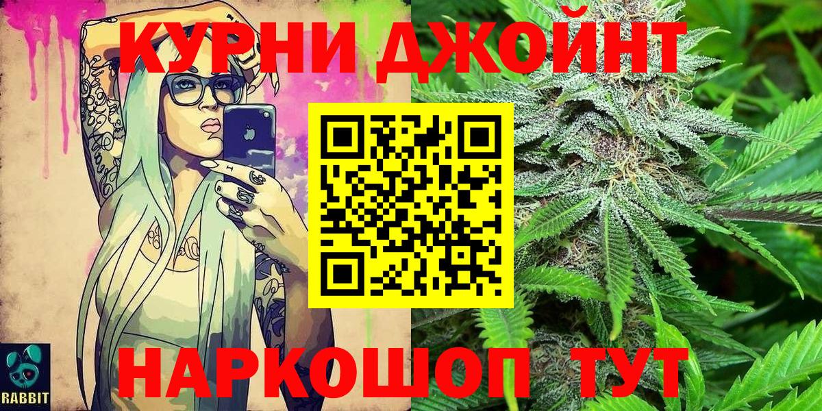 Бошки марихуана VHQ  Бошки марихуана марихуана  Шишки марихуана SATIVA & INDICA  Костомукша  Каннабис AK-47  Вход с VPN 